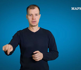 Евангелие от Марка, Гл.4